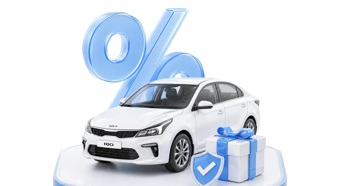 Рассрочка на Б/У авто: <br> 0% переплаты